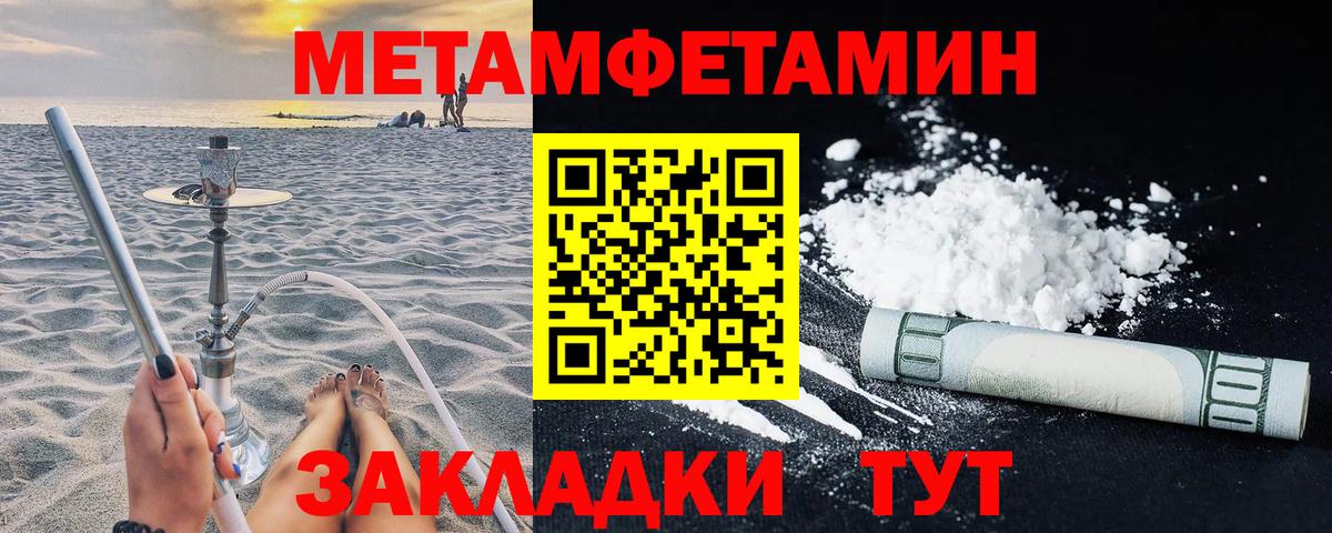 АМФЕТАМИН Premium Екатеринбург