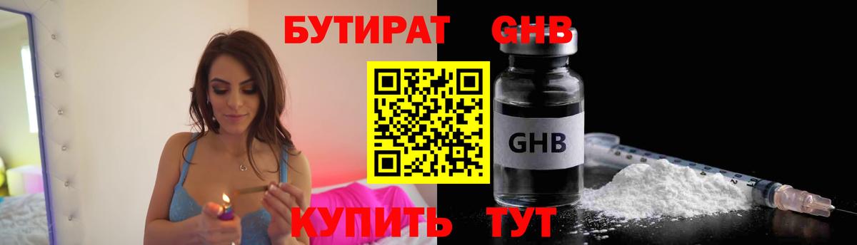 Alpha PVP Екатеринбург