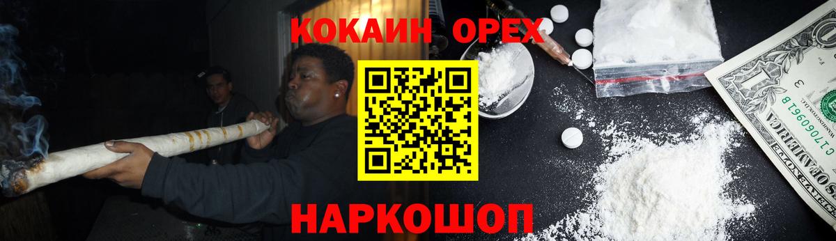 Cocaine Боливия Екатеринбург