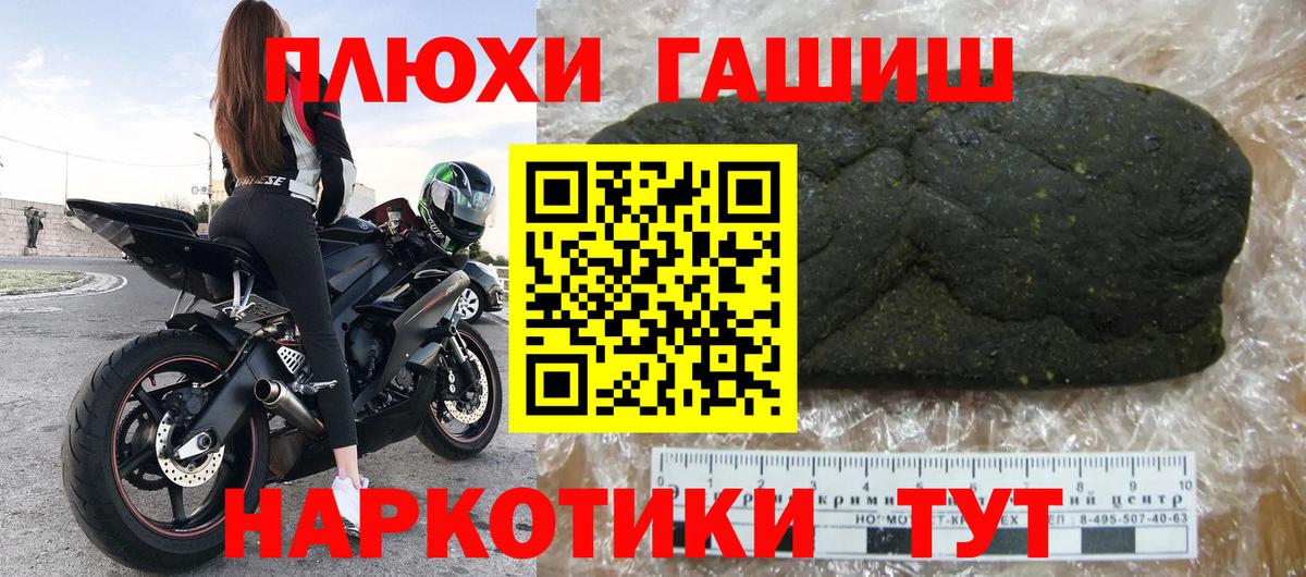 Alpha PVP СОЛЬ кристаллы  Марихуана  Екатеринбург  МЕФ кристаллы  Меф  Гашиш  КОКАИН  Вход с VPN 