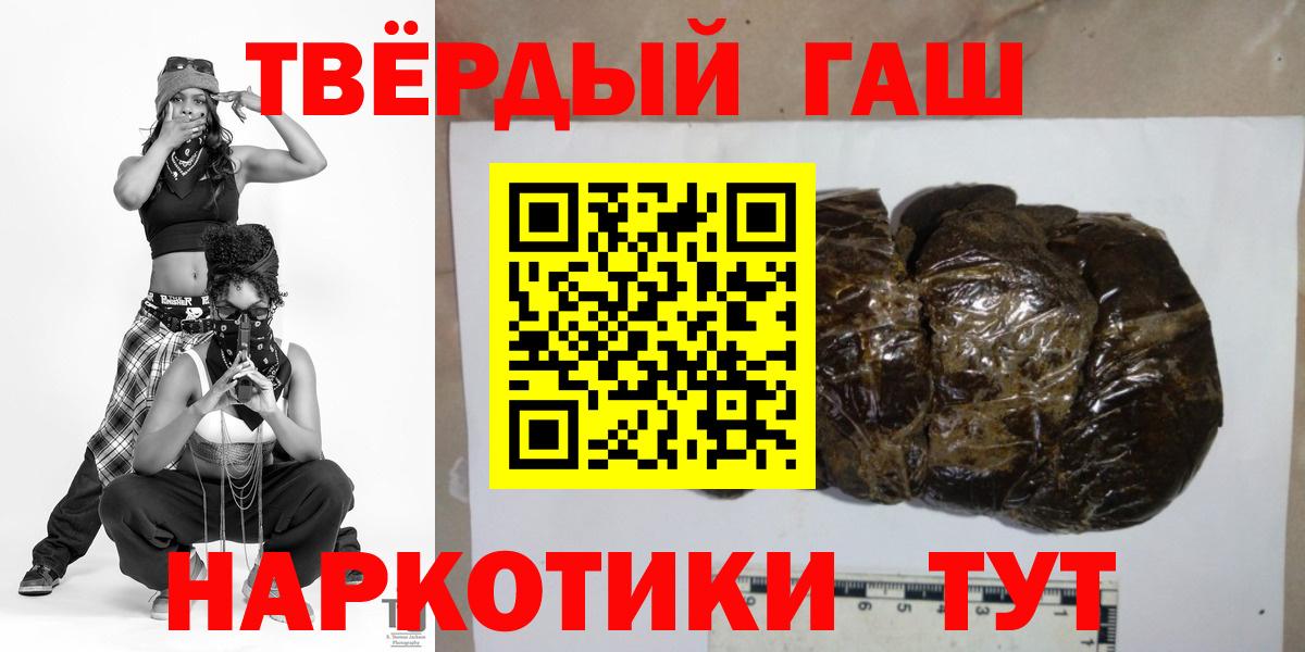 Гашиш AMNESIA HAZE  ГАШИШ гашик  Вход с VPN  ГАШИШ  Екатеринбург 
