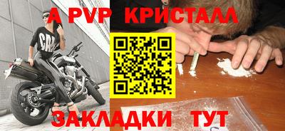 амф Мариинск