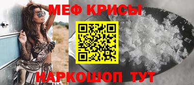амф Мариинск