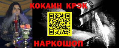каннабис Малоярославец
