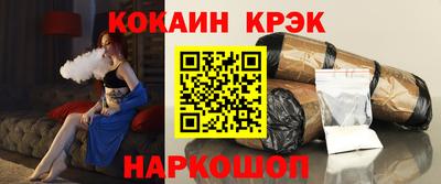 каннабис Малоярославец