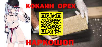 марихуана Малгобек