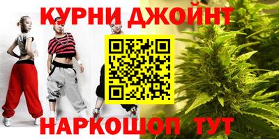 марихуана Малгобек