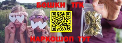 марихуана Малгобек