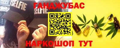 каннабис Малоярославец