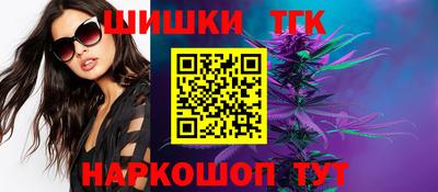 каннабис Малоярославец