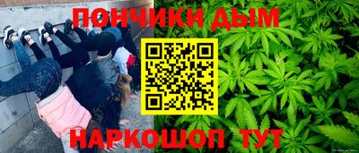каннабис Малоярославец