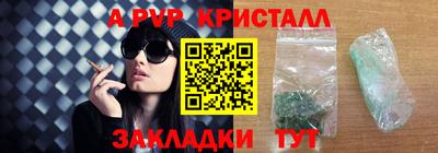 каннабис Малоярославец