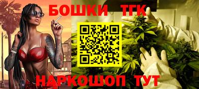 каннабис Малоярославец