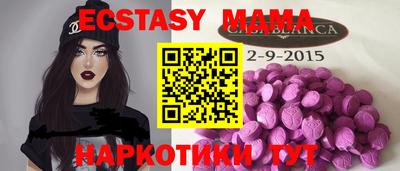 марихуана Малгобек
