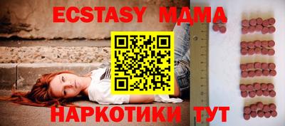 каннабис Малоярославец