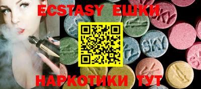 амф Мариинск