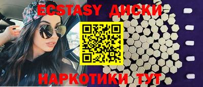 каннабис Малоярославец