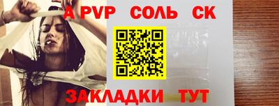 амф Мариинск