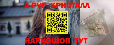 каннабис Малоярославец