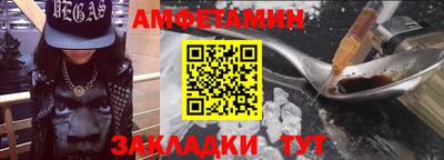 амф Мариинск