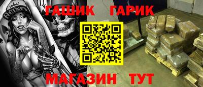 амф Мариинск