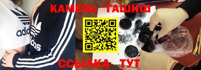 марихуана Малгобек