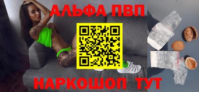 мяу мяу кристалл Можга