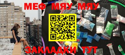 марихуана Малгобек