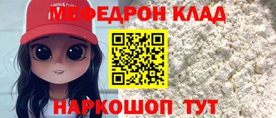 каннабис Можайск