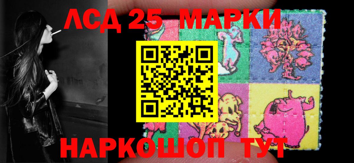 Екатеринбург  ЛСД экстази ecstasy  LSD-25 экстази кислота  Вход с VPN 
