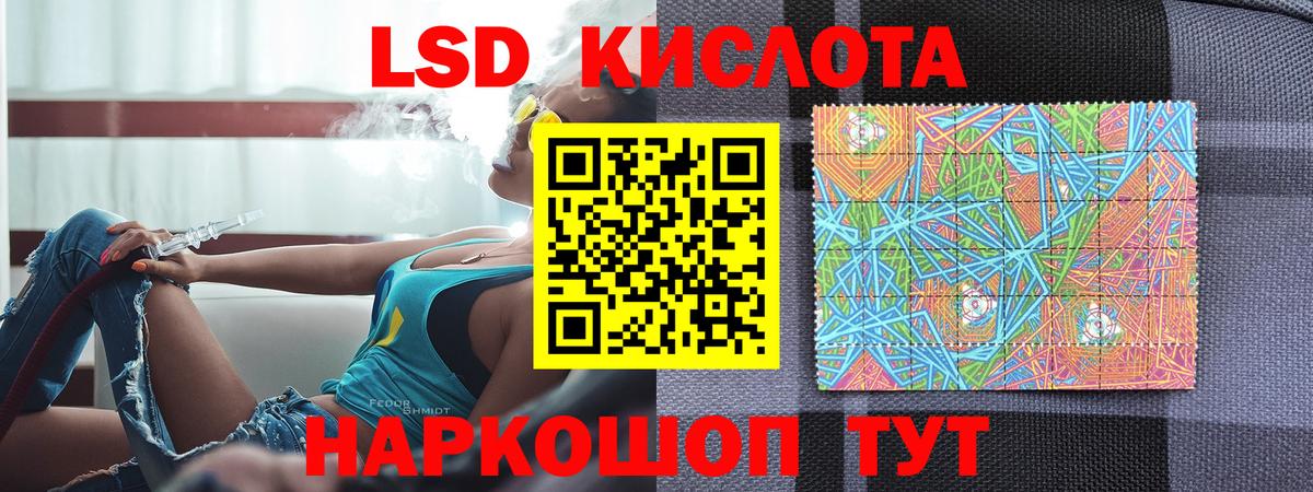 Екатеринбург  Марки NBOMe 1,5мг  Вход с VPN  Марки NBOMe 1,5мг 