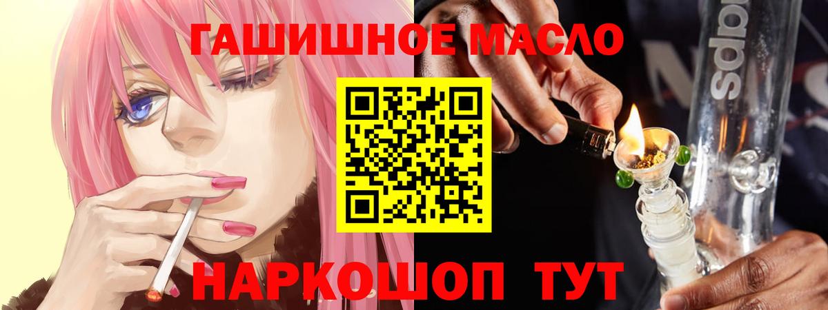 ТГК Wax Екатеринбург