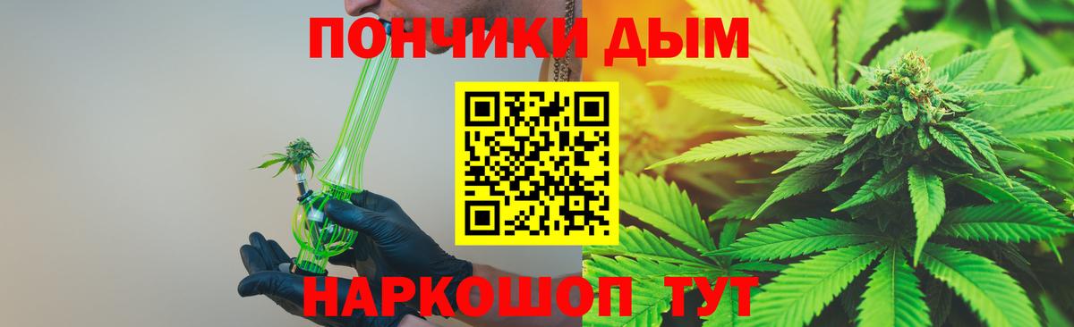 Бошки марихуана сатива Екатеринбург